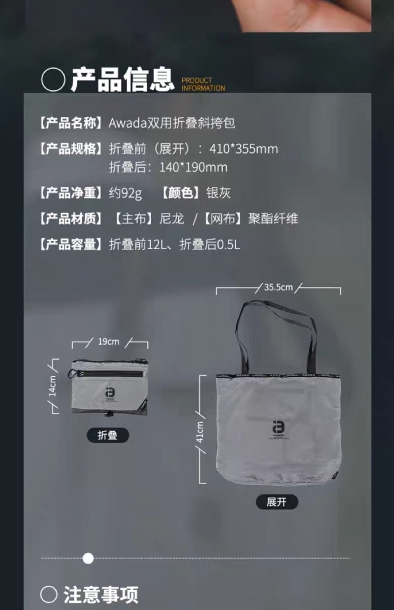Awada Sling Bag Foldable Folding 2 Usage Minimalist Bag Camping Outdoor ...