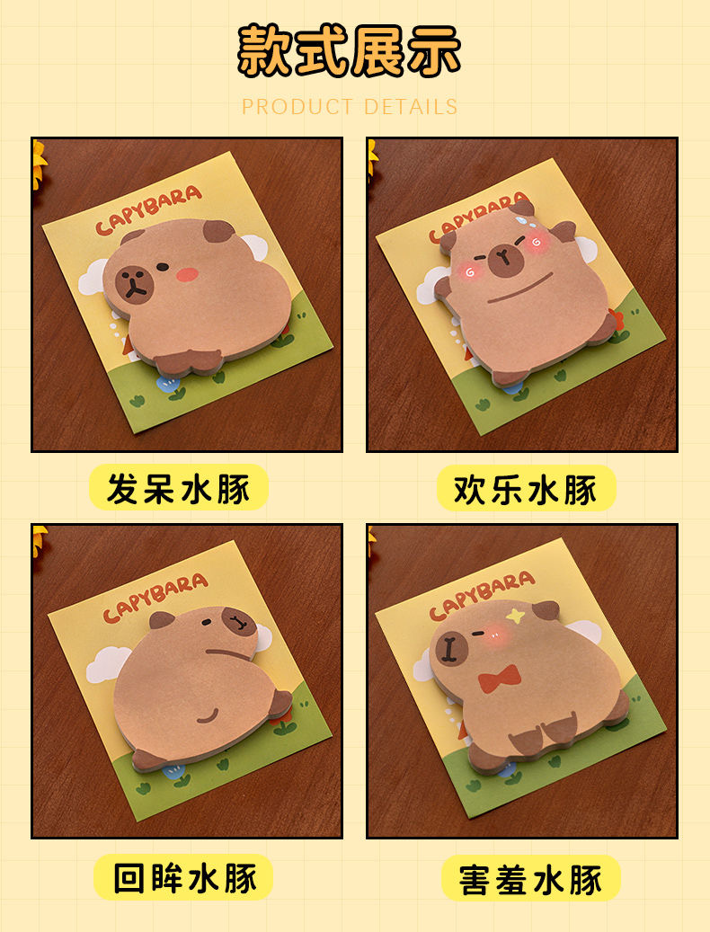 Nota Lekat🎀Capybara Cartoon Sticky Notes Memo Students Child Kids ...