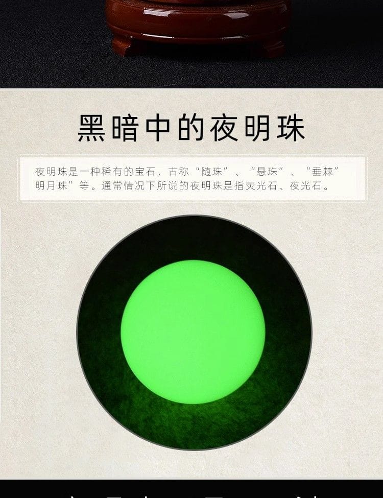 夜明珠 夜光石 荧光石 超亮夜光球 夜光石葫芦 月明珠 月光Glowing dark Stone Square Shape ...