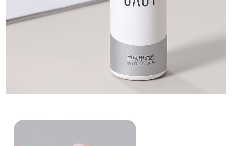 GAOY 8ML Rubbing Powder Wrapping Edge Sealing Layer Nail Polish Glue ...