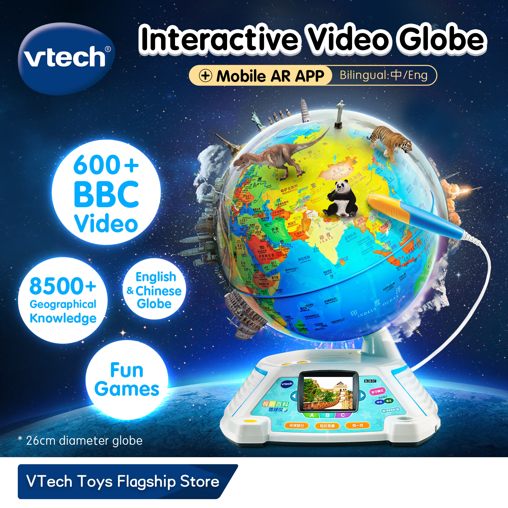 Smart globe 2024 for kids