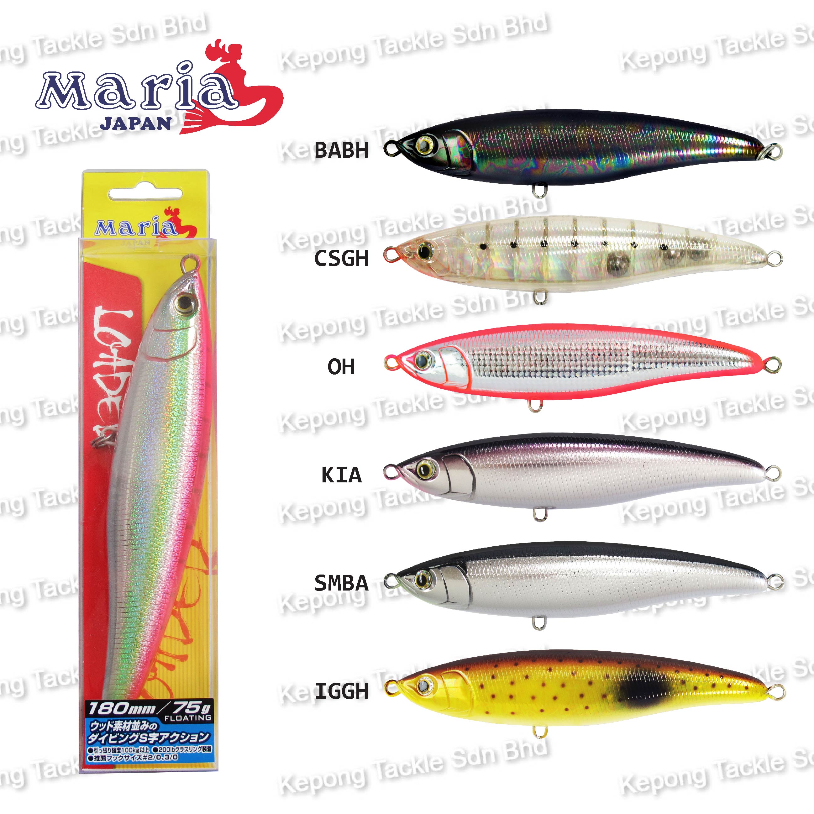 Maria Loaded Lures (Length: 140cm, Weight: 43g, Colour: KIA