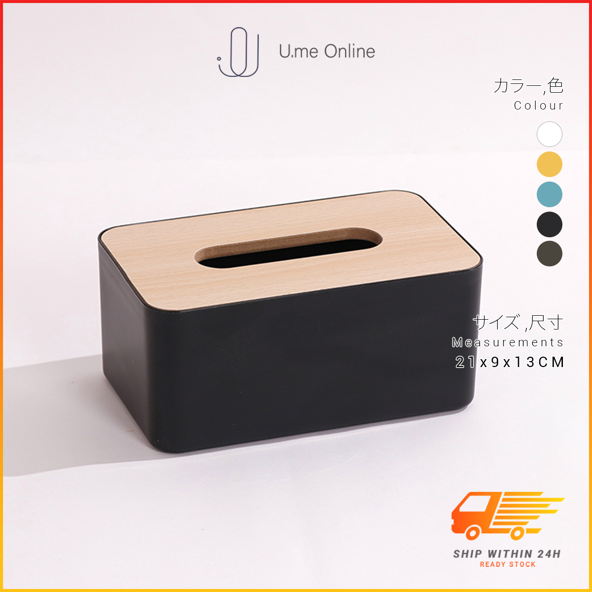 U.me Japanese-Style Bamboo Wooden Tissue Box Plastic Minimalist Tissue ...