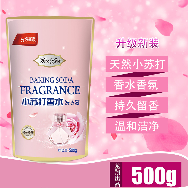PERFUME FRAGRANCE BAKING SODA DETERGENT SOFTENER FOR LAUNDRY WEI