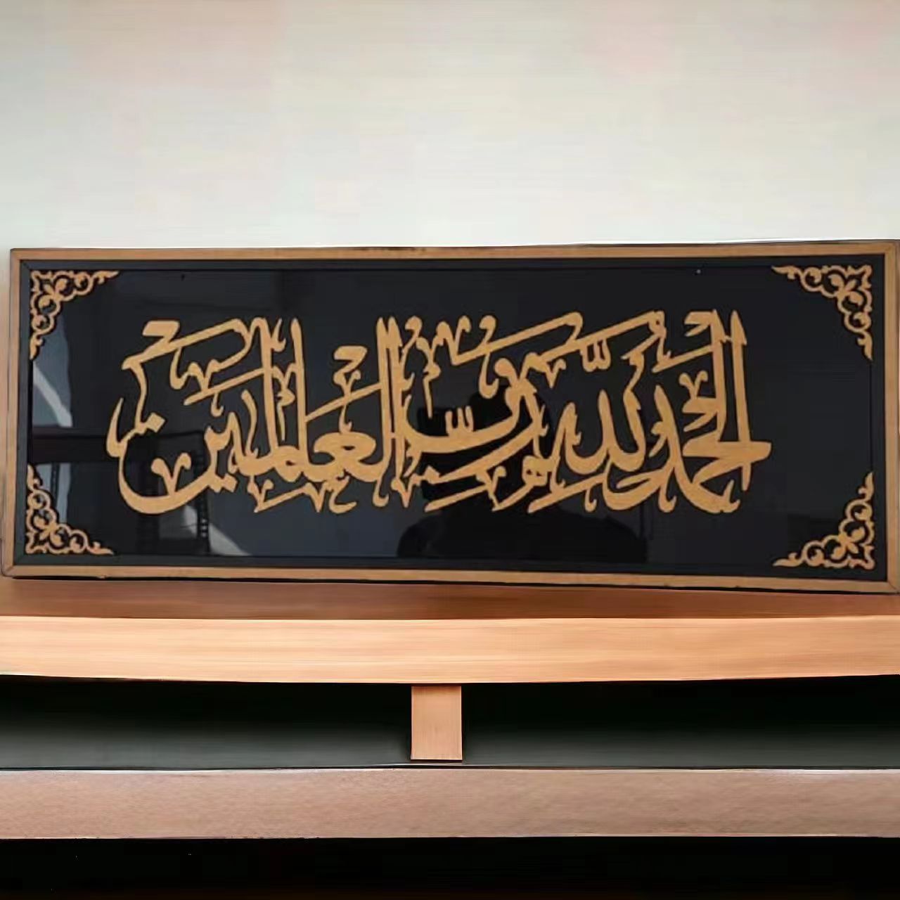FRAME KHAT KUFI BINGKAI GAMBAR FRAME ISLAMIC Islamic Wall Art Home ...