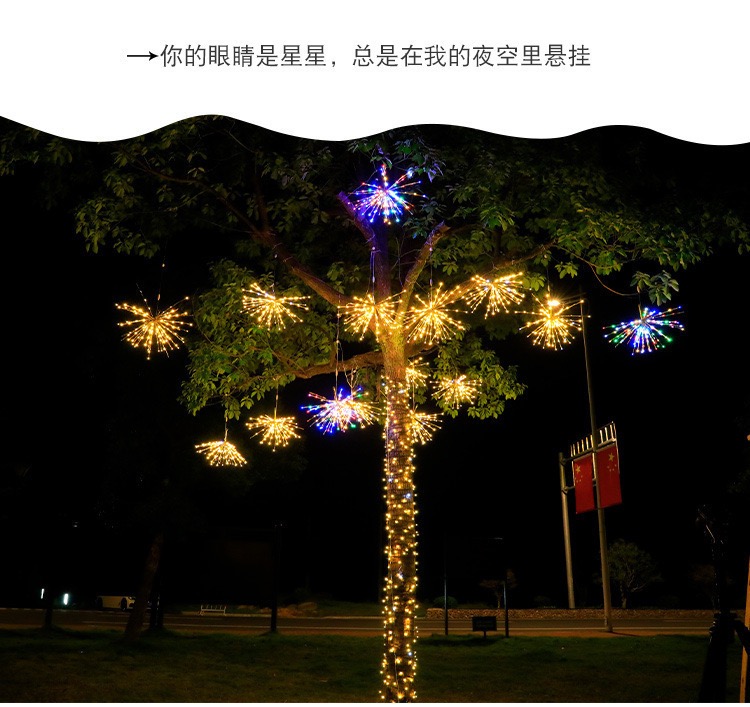 Fireworks LED Light Outdoor Waterproof Hanging Tree Light Lampu LED CNY ...