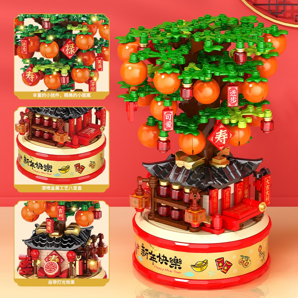 Lunar New Year Chinese New Year Kumquat Tree Blessing Bag Themed ...