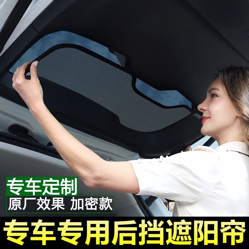 OEM Fit Rear Windscreen Car Sunshade Cermin besar sunshade Proton ...