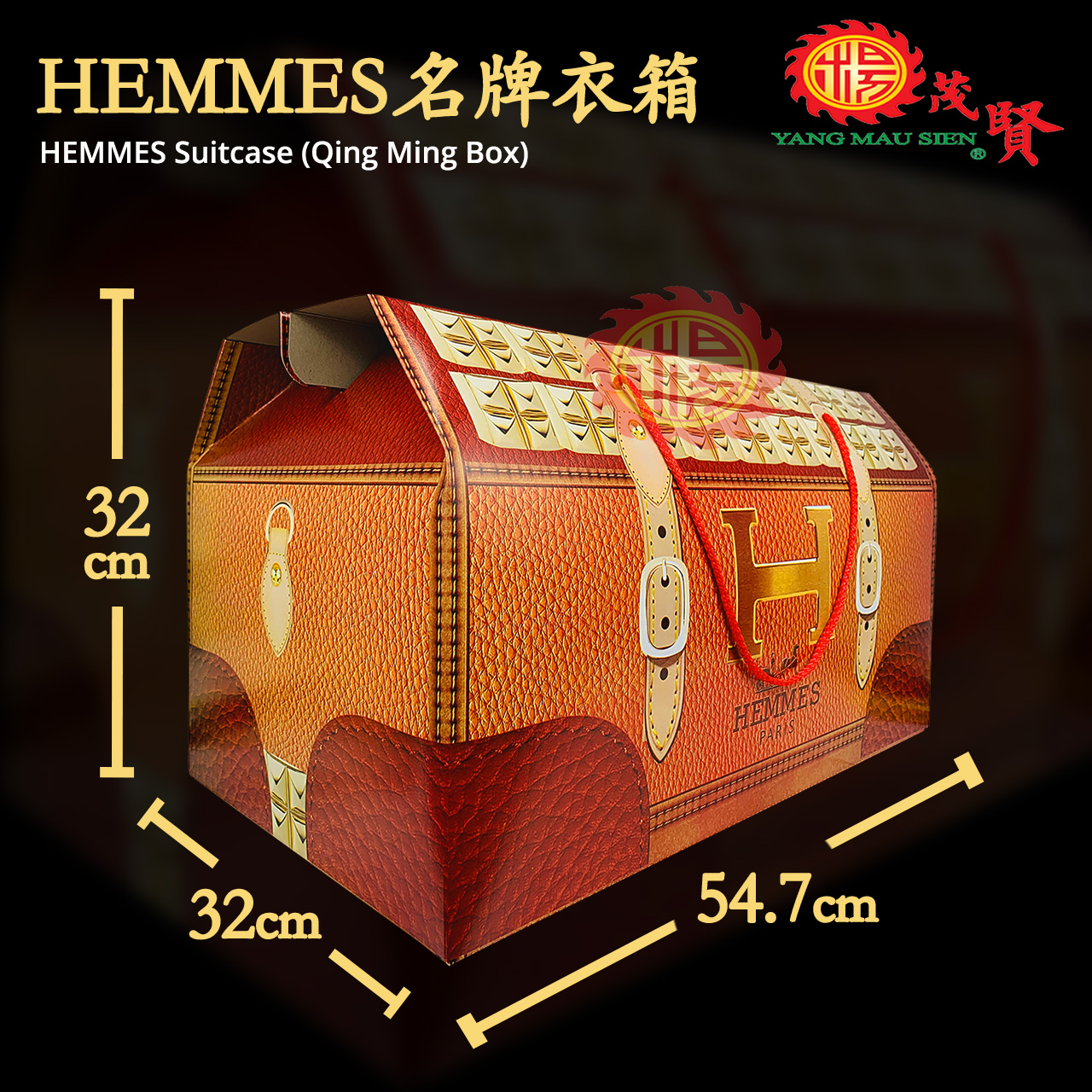 YMS 精美豪华衣箱【清明祭品】拜祖先 Qing Ming Box【Qing Ming】清明用品 神料 纸扎用品 衣箱 金银纸 Joss ...