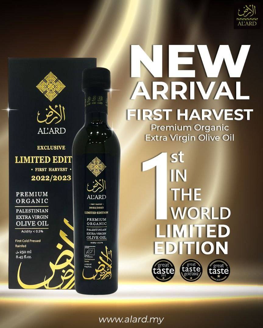 ALARD Al Ard Palestinian Organic Premium Extra Virgin Olive Oil Minyak ...