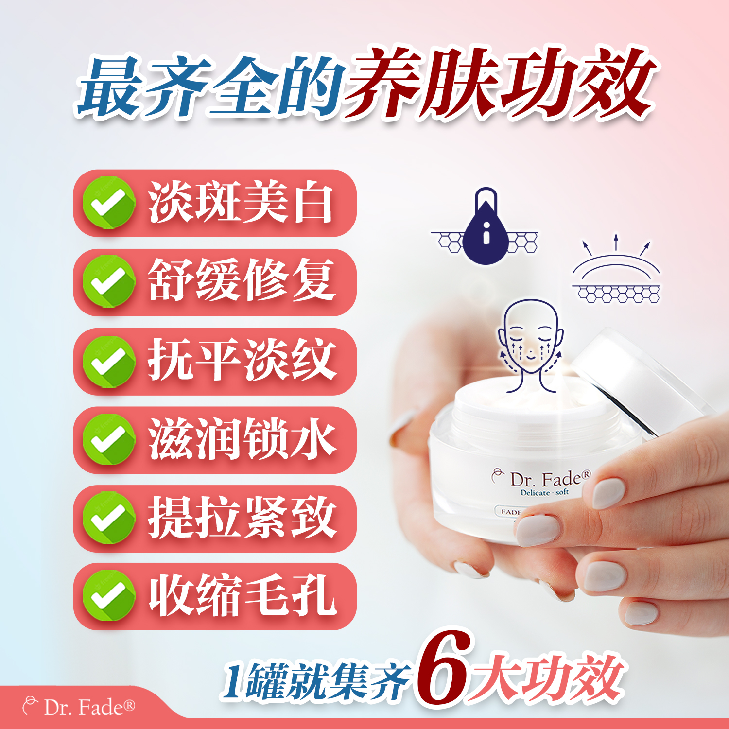 Dr Fade Freckle Removal King 祛斑膏30g | Shopee Malaysia