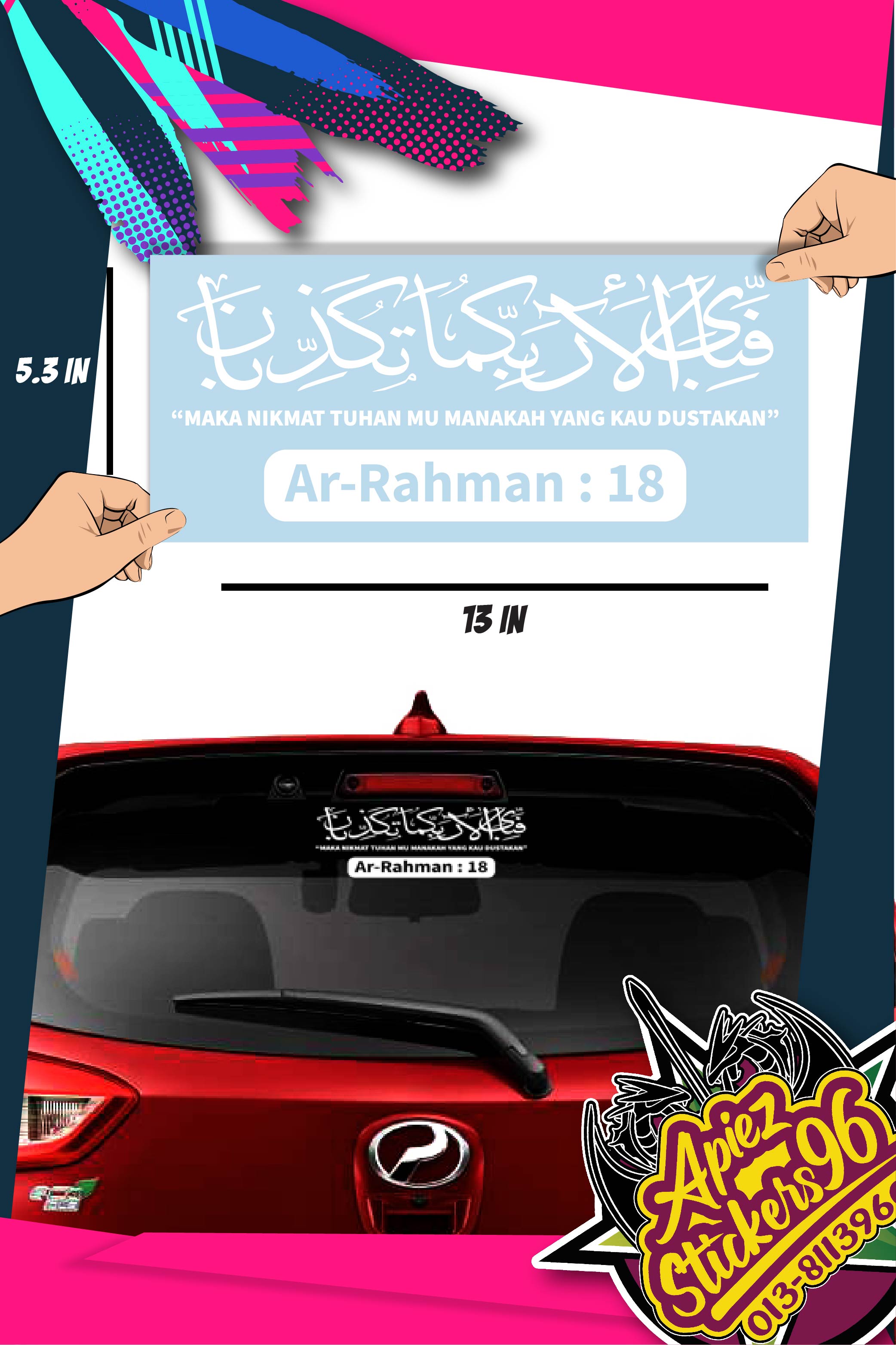 Sticker Surah Ar-Rahman :18 /Sticker Khat / Sticker Ayat Suci Al-Quran ...