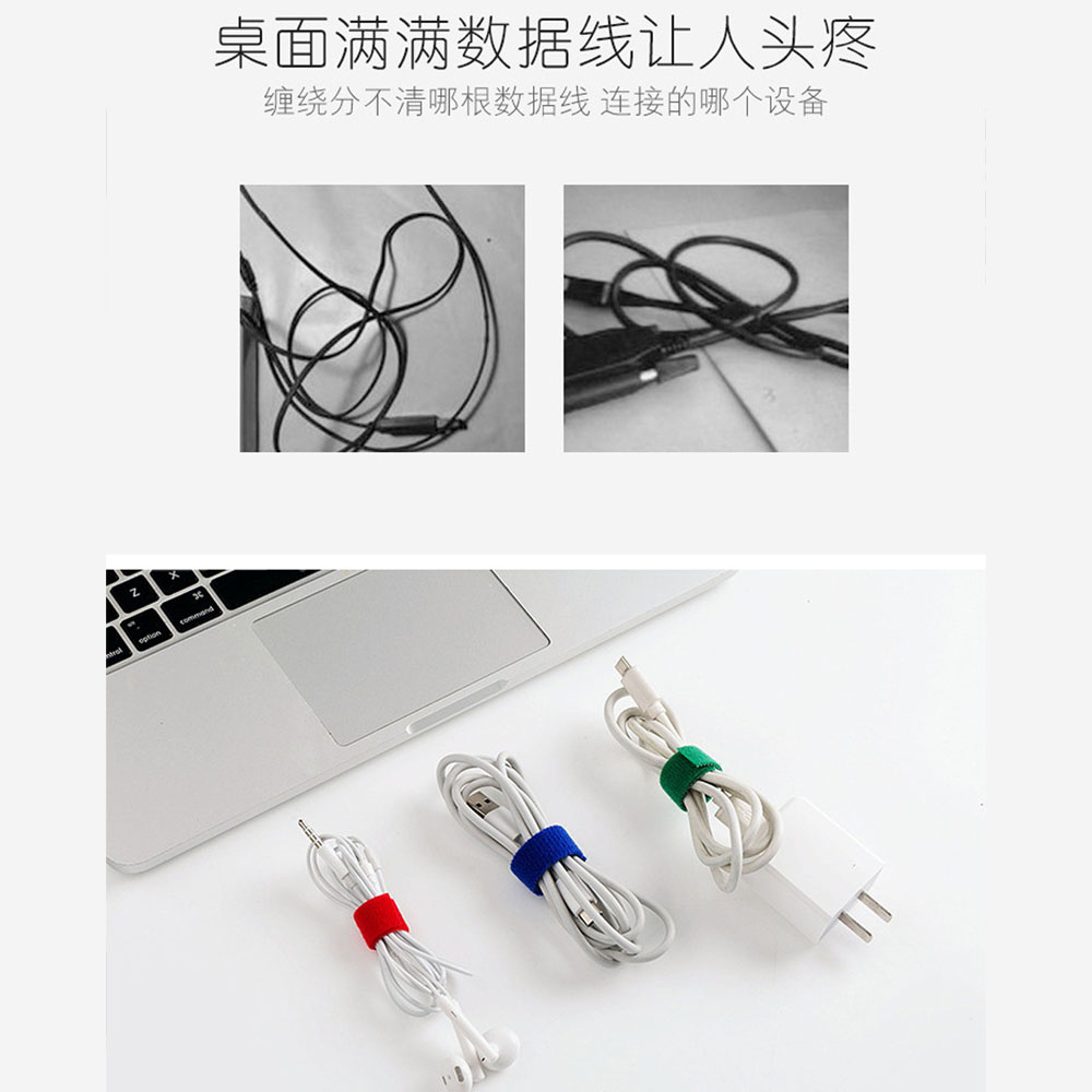 KMH Velcro Wire Retainer Plastic Nylon Cable Ties Winder Cable Clip ...