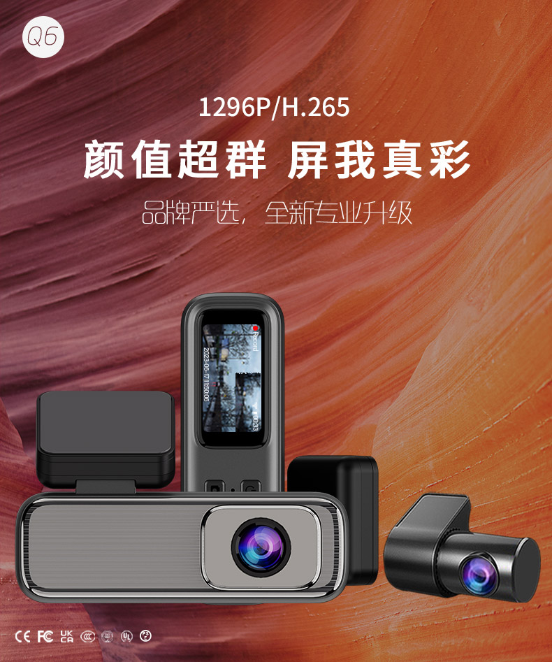 Samuraikatana 2K Q6 Dashcam DVR Dual Camera Front Back Car Recorder