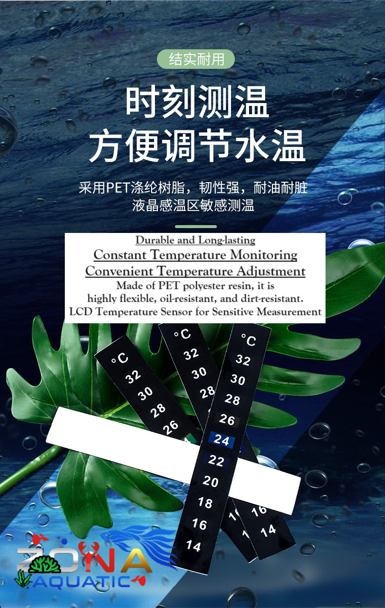READY STOCK | AQUARIUM TEMPERATURE STICKER | 鱼缸温度计贴 | Shopee Malaysia
