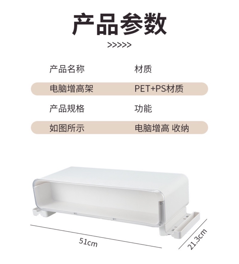 Computer Booster Heightening Stand Desktop Blind Box Display Box ...