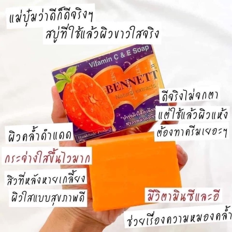 Thailand 130G Bennett Vitamin C & E Soap | Shopee Malaysia