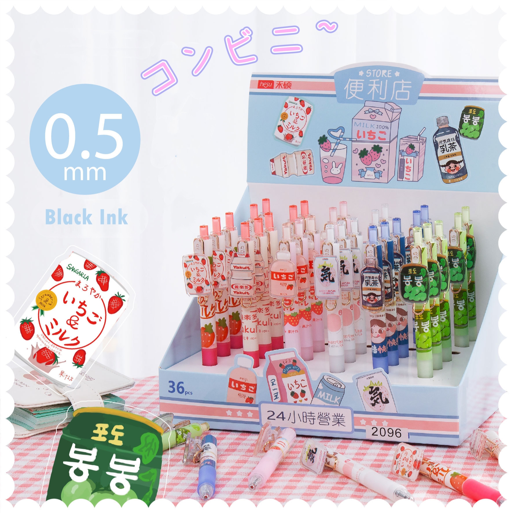 *APR DEALS* Creative Cute Cartoon Beverages Sanrio Slam Dunk Characters ...