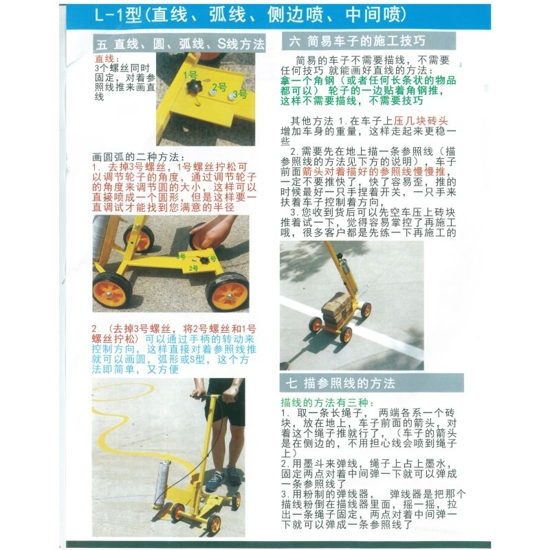 EnJO Yellow Line Marker Machine Car Park Line Roadline Road Marking ...