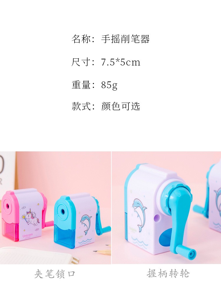 Ximi-0142 Rotary Sharpener For Graphite Pencil φ8mm Cute Cartoon Design ...