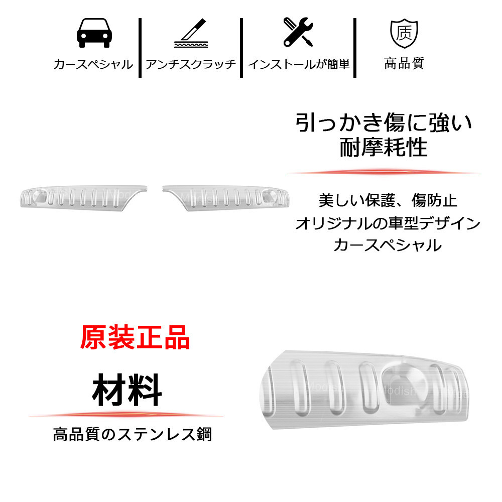 Modish Perodua Bezza 2016-2024 Stainless Steel Car Rear Bumper Inner ...