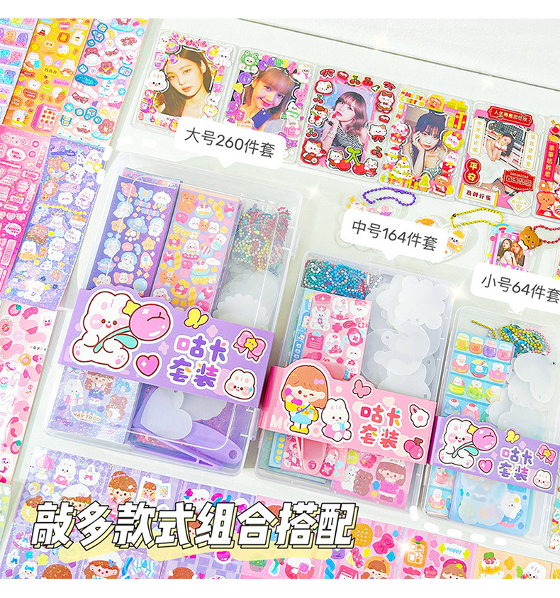 Whitespace 23pcs Cute Goo Card with Stickers Starter Gift Pack Diy ...