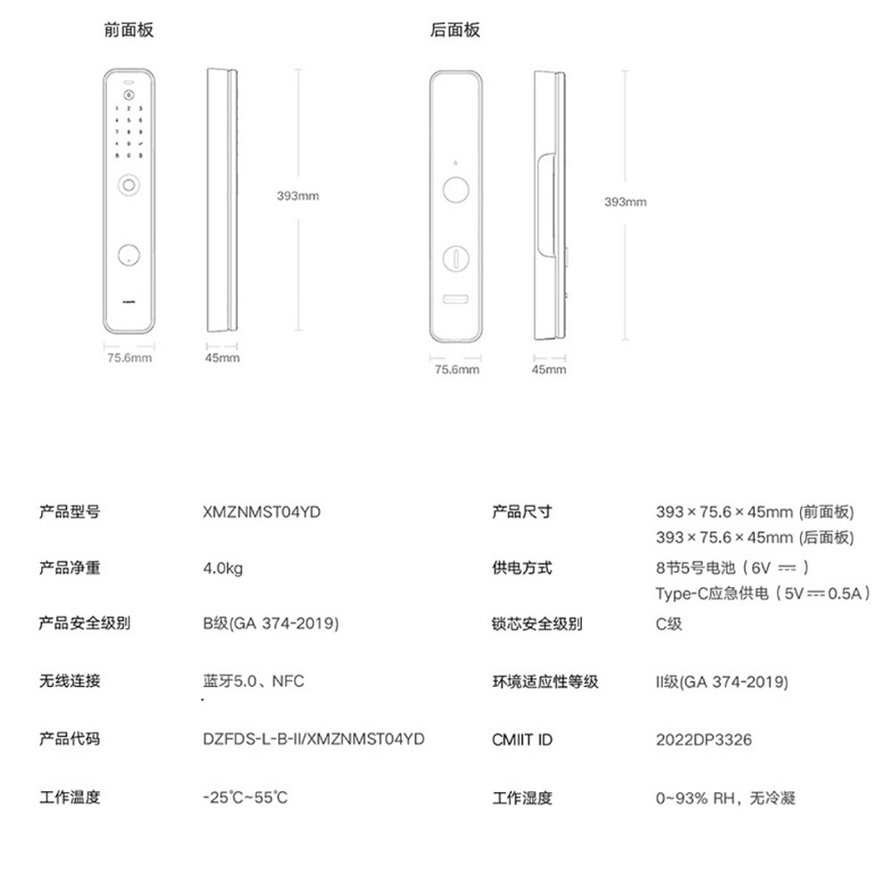 Xiaomi Mijia Smart Door Lock M20 Pro Cat Eye Screen Automatic ...