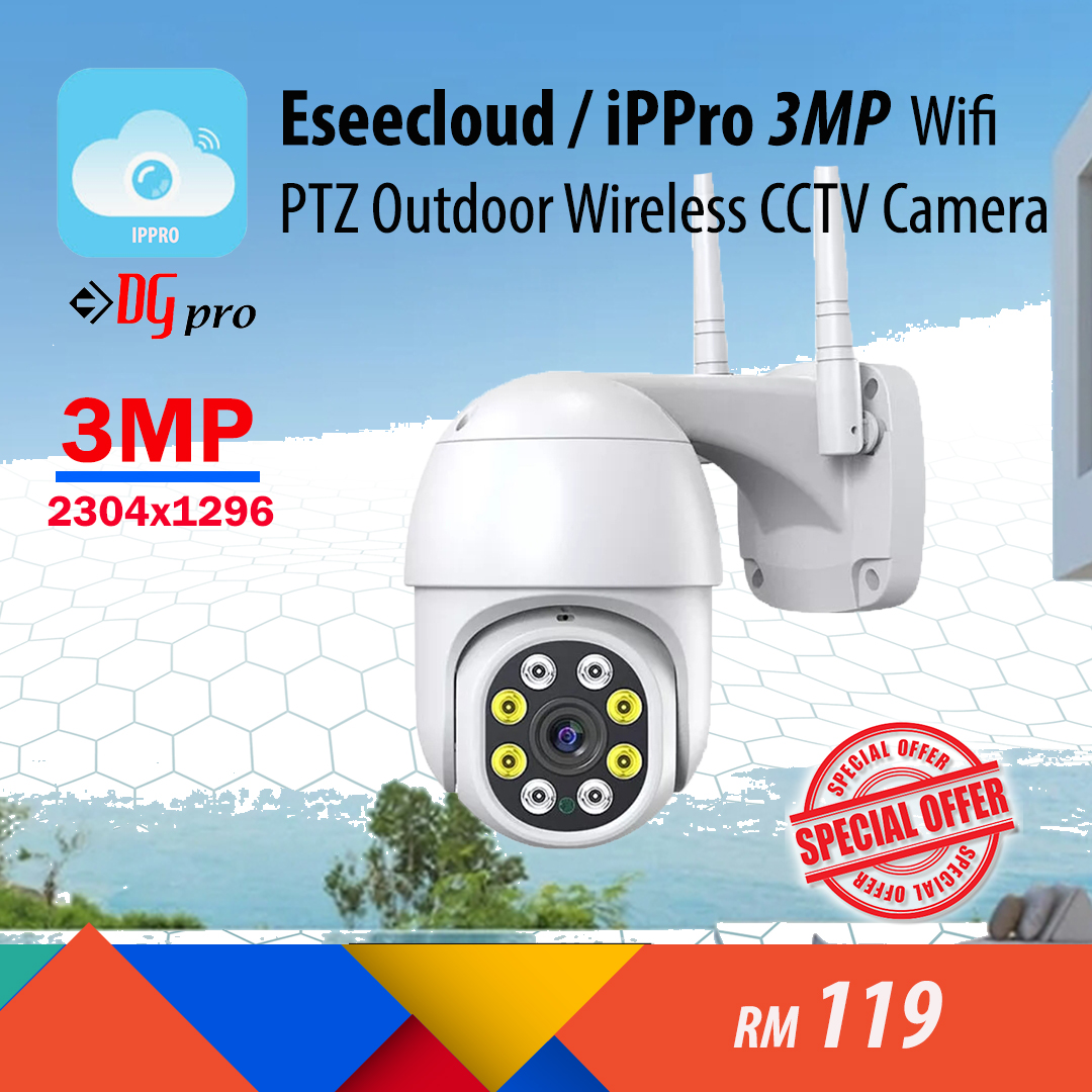 Eseecloud iPPro 5MP 2K 3MP 1296p Dual Light PTZ Weatherproof