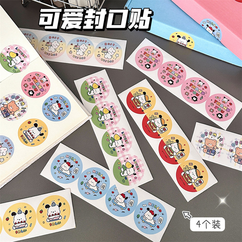 现货 卡通圆形贴纸 Cartoon Round Sticker 可爱封口贴帕恰狗不干胶防水出卡礼物小狗小熊打包快递素材贴纸粘纸 Cute ...