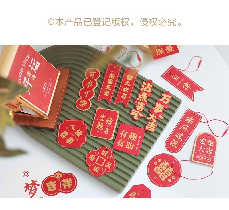 【READY】2025 18pcs 1set CNY chinese new year paper card Chain tag tree 蛇 ...