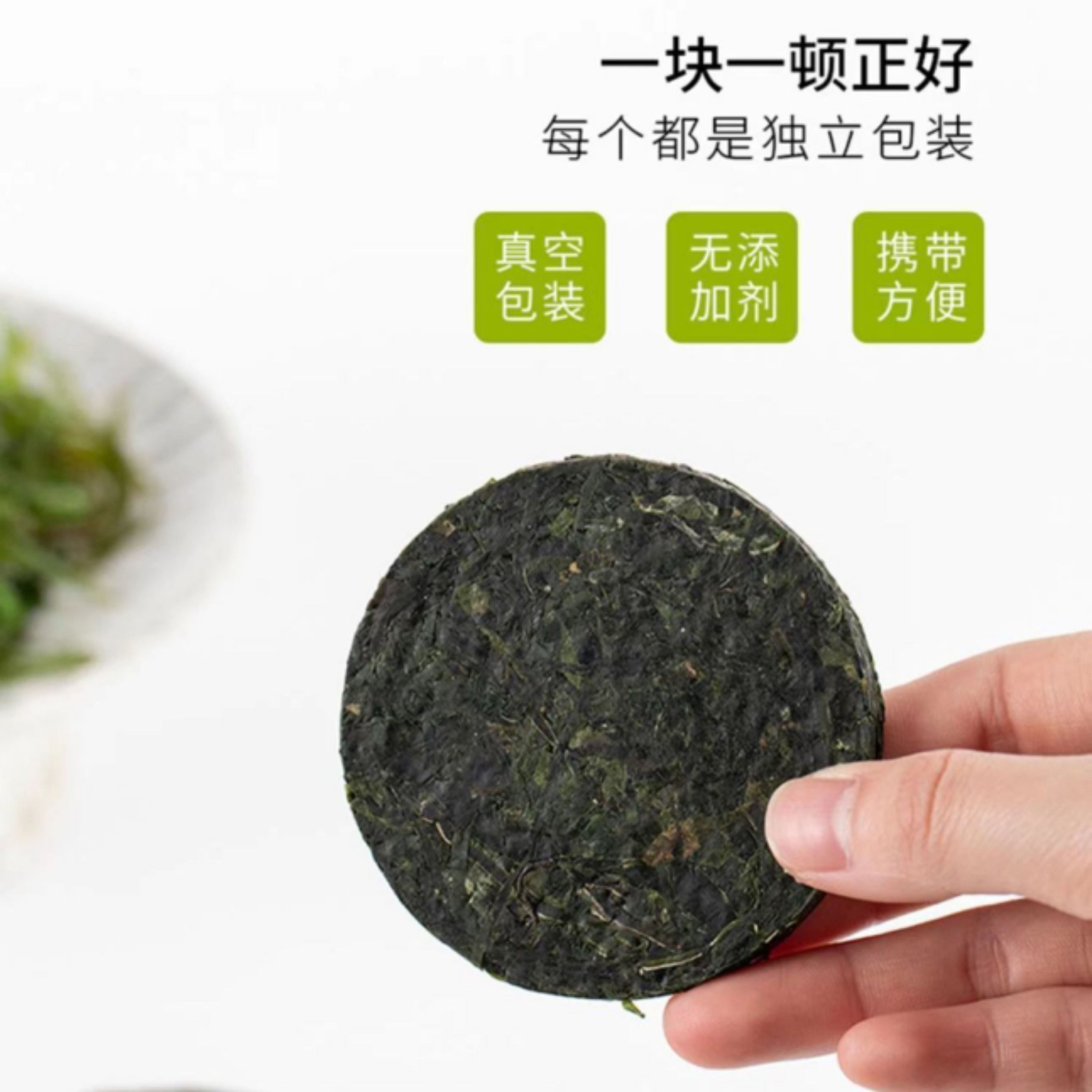 压缩海带丝饼片22g烘干凉拌海洋蔬菜裙带菜真空海带圆饼小包装 | Shopee Malaysia