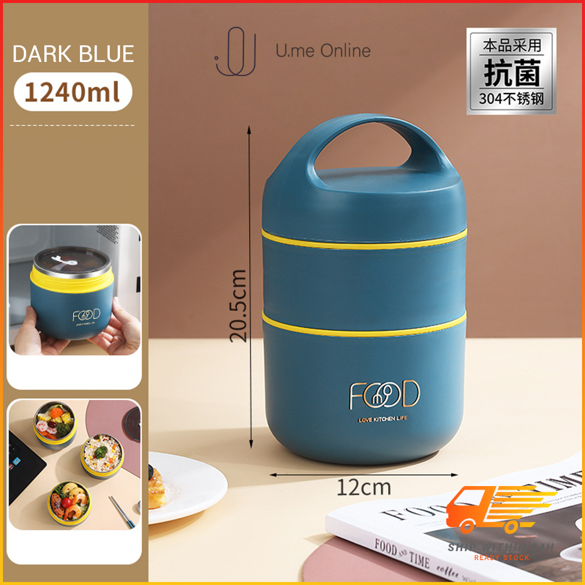 U.me 1/2 Layers Portable Lunch Box Breakfast Cup Breakfast Food Storage ...