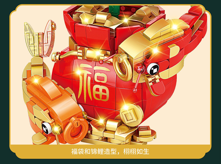 Toy🪅 CNY Blocks Lunar New Year Chinese Blocks Lelebrother Fortune God ...