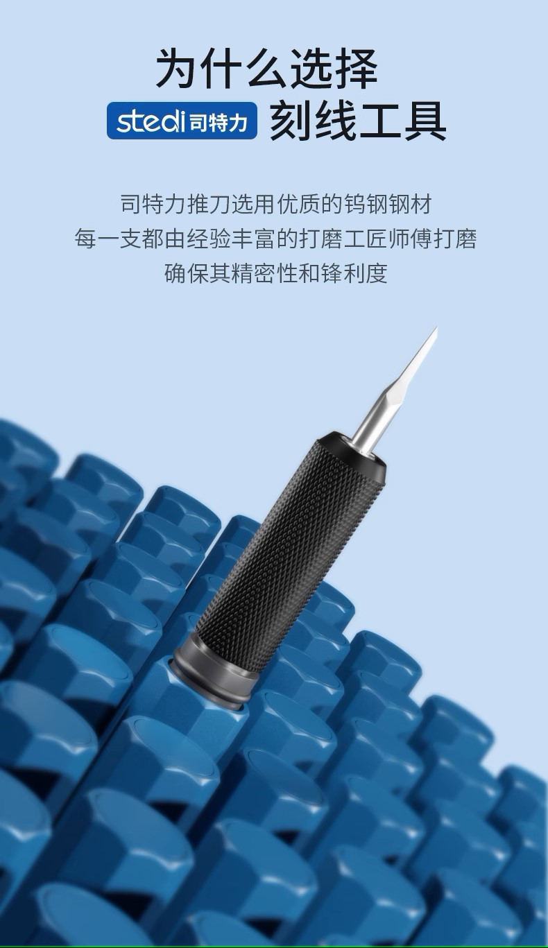 [STEDI] MS-39 TUNGSTEN STEEL PUSHER HANDLE CHISEL /KNIFE MODEL STEEL ...