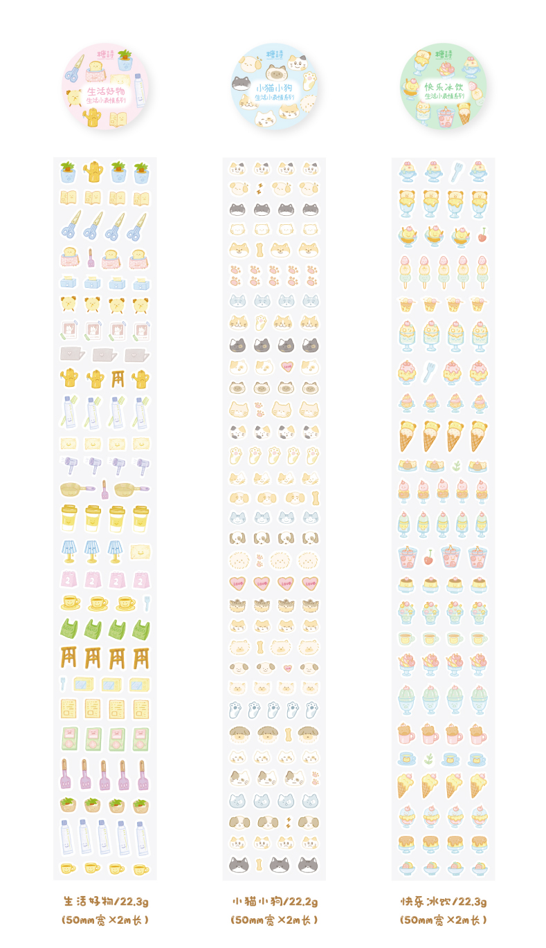 INS Korean Style Life Expression Series Die Cut Mini Deco Stickers Roll ...