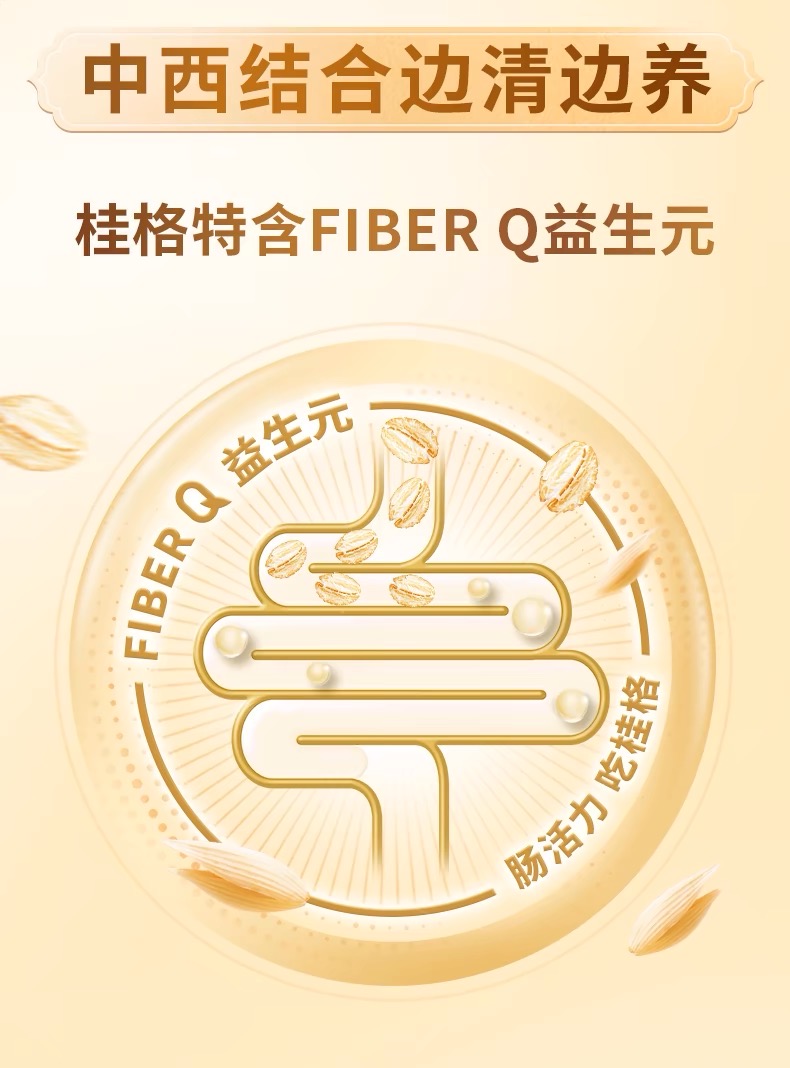 桂格混合即食麦片 Quaker Five Multigrain Instant Oat 5红 5黑 5白 5润 燕麦 Cereal ...