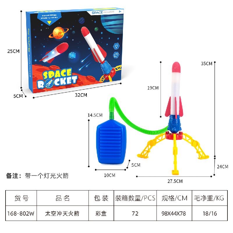 Rocket Toys For Kid Air Rocket Foot Pump Launcher Toys Outdoor Sport ...