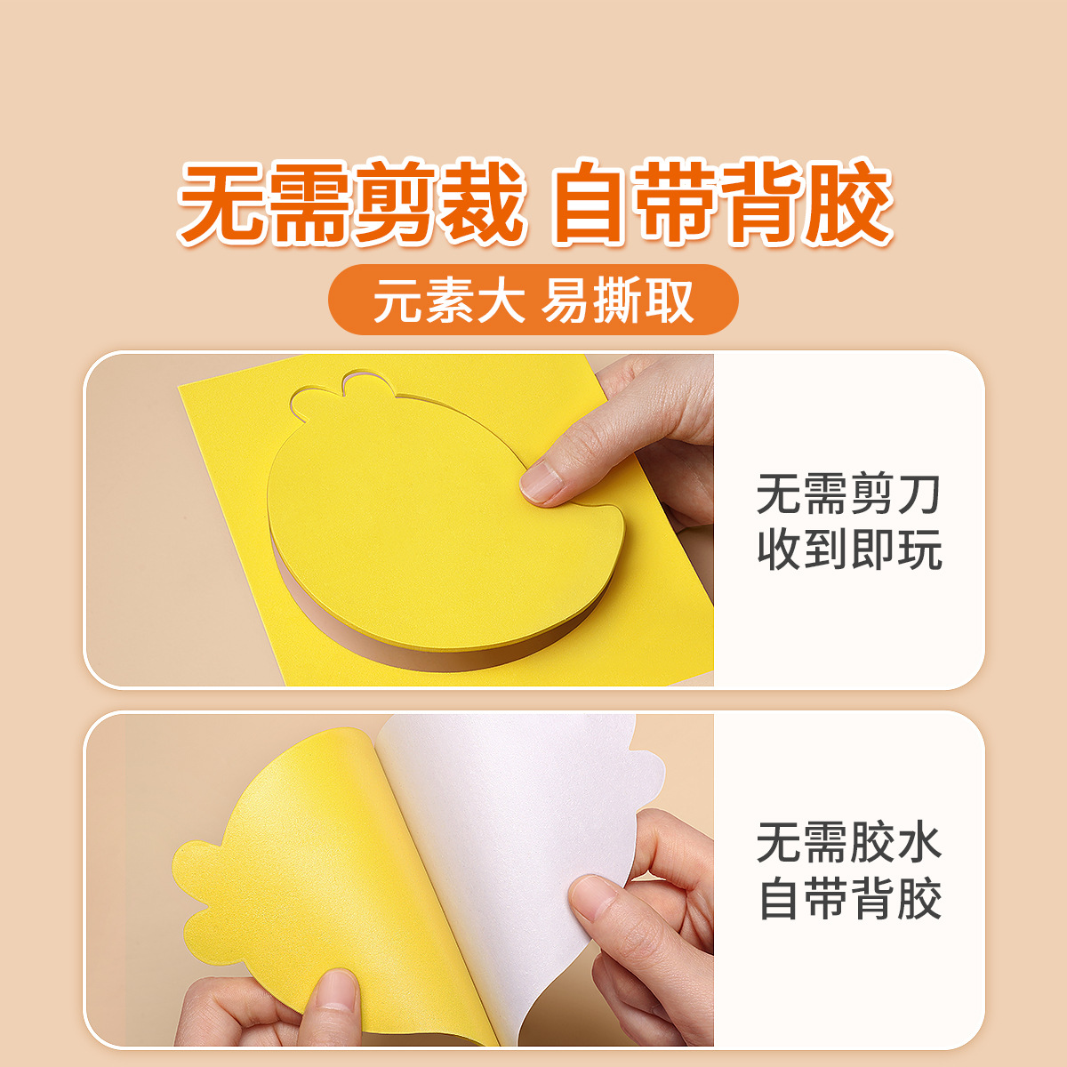 12Pack Per Set Kids 3D EVA Foam Stickers Cartoon Animal Puzzle Game DIY ...