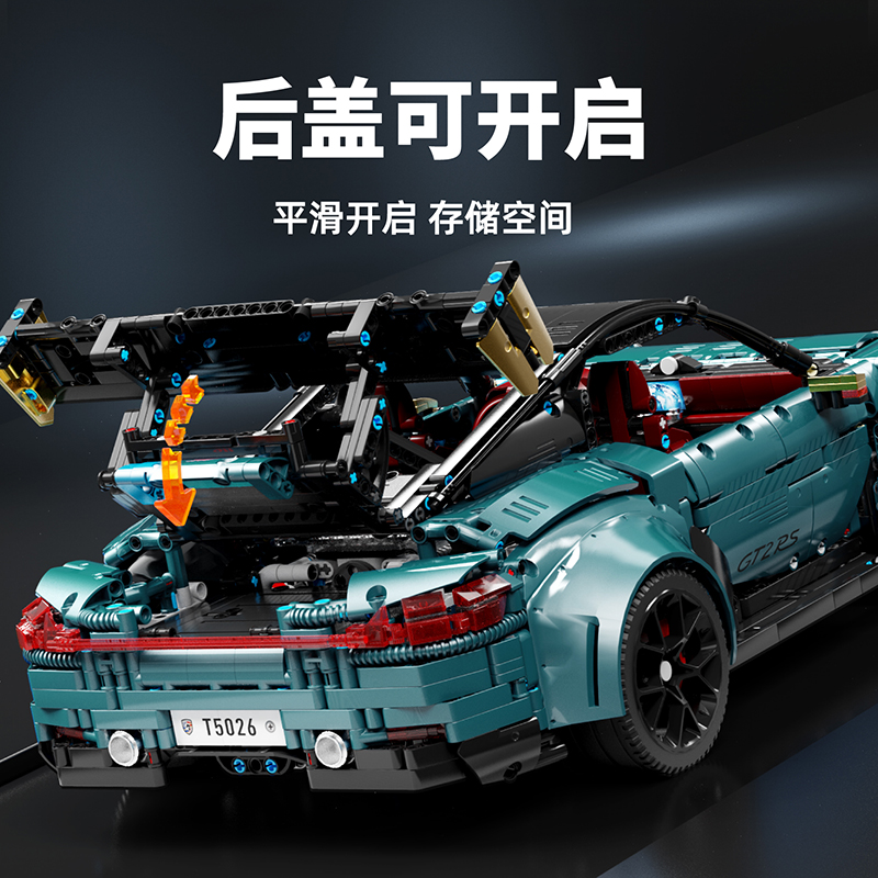TGL T5026 T5026B Technic Porsche 911 GT2 RS (Galvanized Metal Blue ...