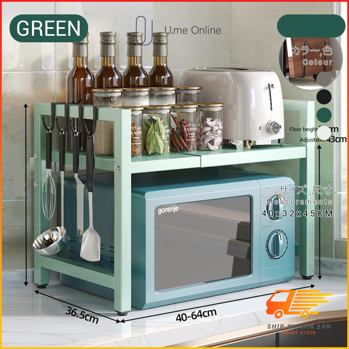 U.me Household Adjustable Rack Kitchen Storage Rak Dapur Storage ...