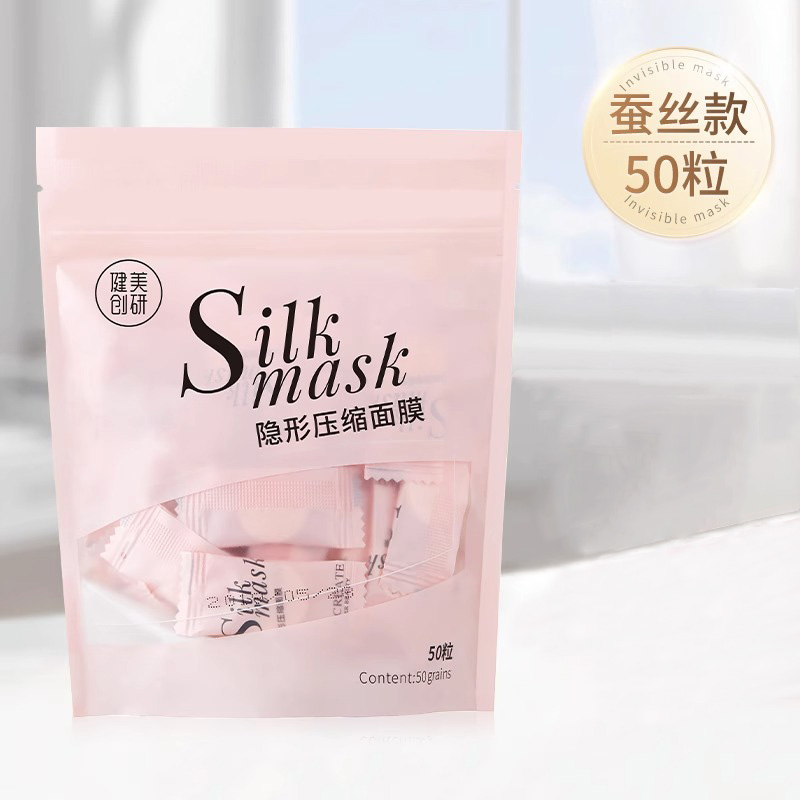 Maycreate 蚕丝压缩面膜 50pcs 纸水疗湿敷专用美容院一次性薄干面膜 Disposable Silk Compressed ...