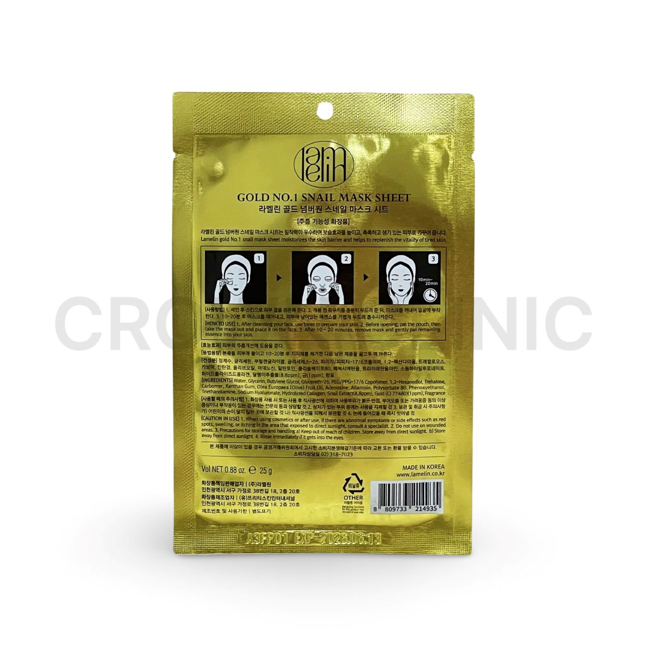 Lamelin Gold No.1 Snail Mask Sheet 25G ( 1PC) | Shopee Malaysia