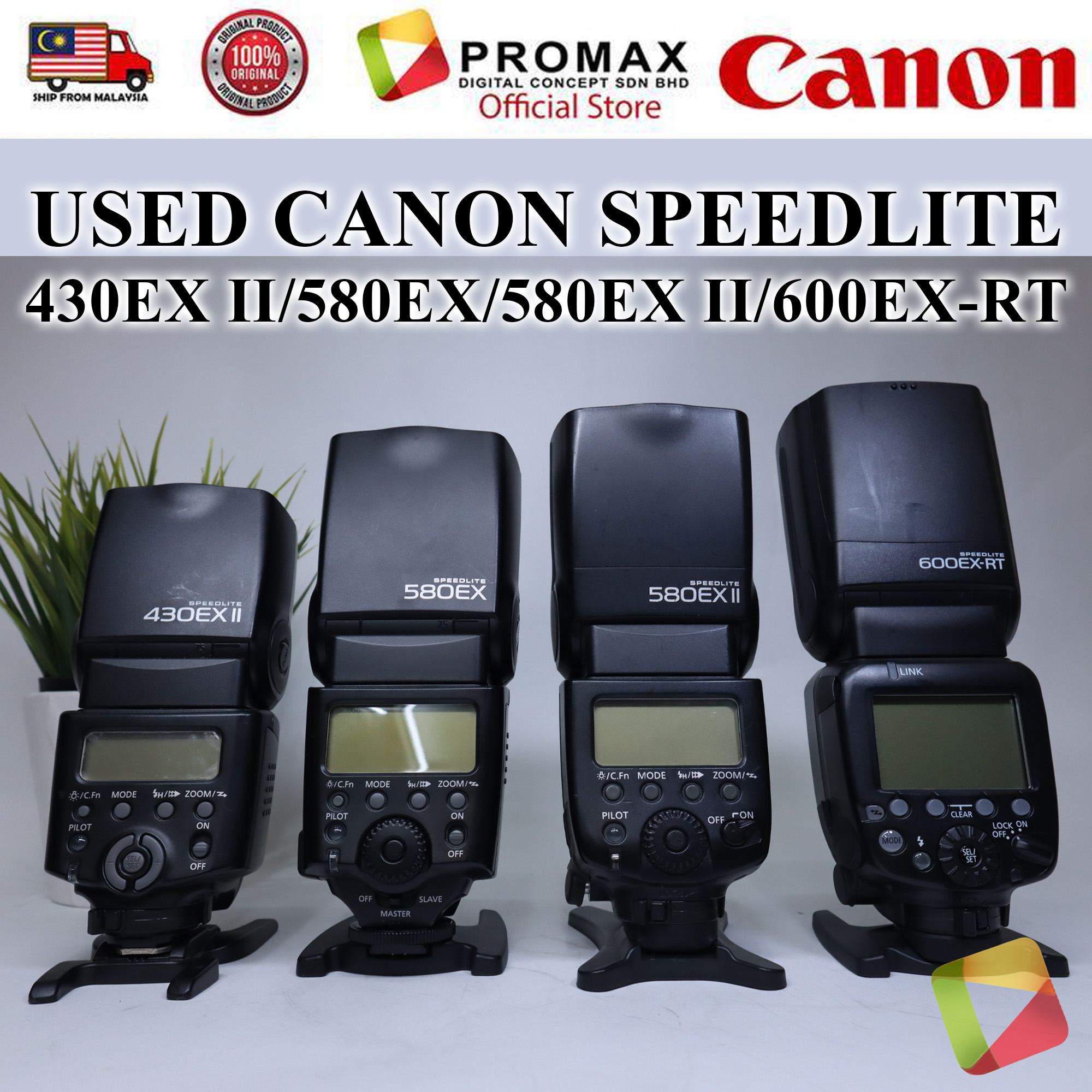 wady II CANON 中古価格比較 様専用 SPEEDLITE