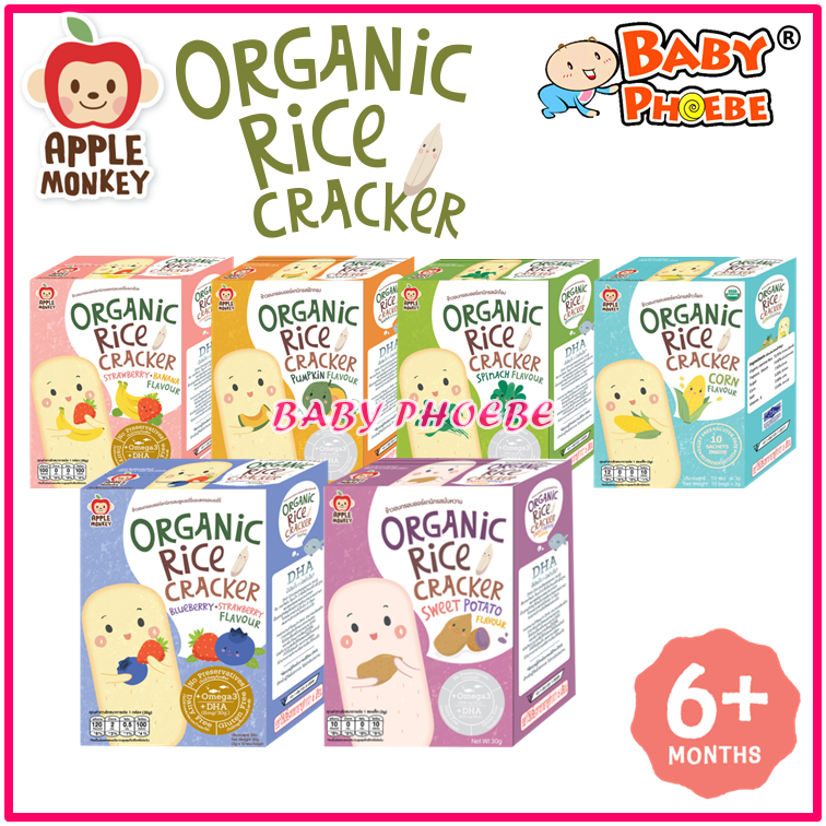 Apple Monkey Organic Baby Rice Cracker / Multi Puff / Spongy Puff ...