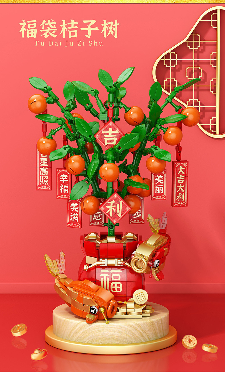 Toy🪅 CNY Blocks Lunar New Year Chinese Blocks Lelebrother Fortune God ...