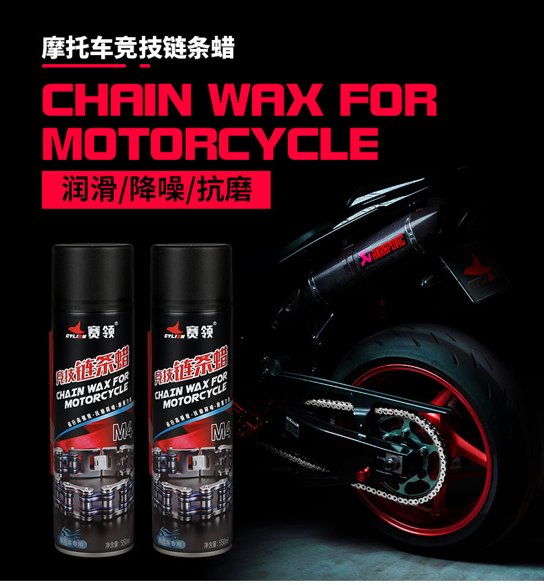 Bikersmaniac Cylion Chain Motor Wax Motorcycle 550ml Bottle Spray