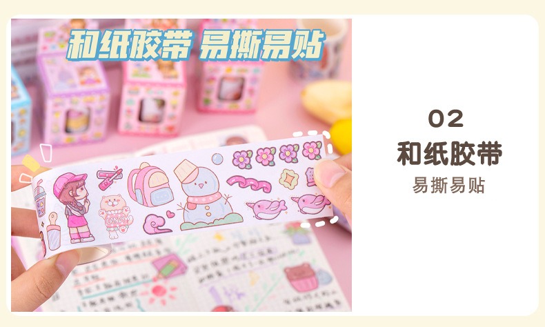 Kids Cute Cartoon Sticker Roll Children DIY Creative Decorative ...