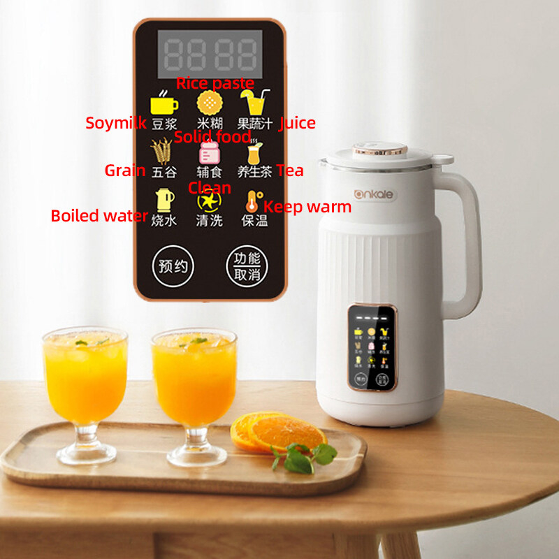 XIAOMI German ankale Mini Soya Milk Maker 破壁机 迷你豆浆机850ml