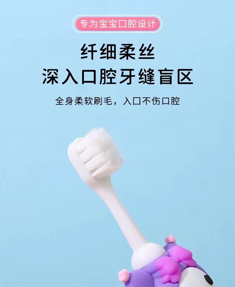 现货 卡通儿童牙刷 Children Toothbrush Cute Cartoon 软毛库洛米卡皮巴拉河豚三丽鸥 Baby Oral ...
