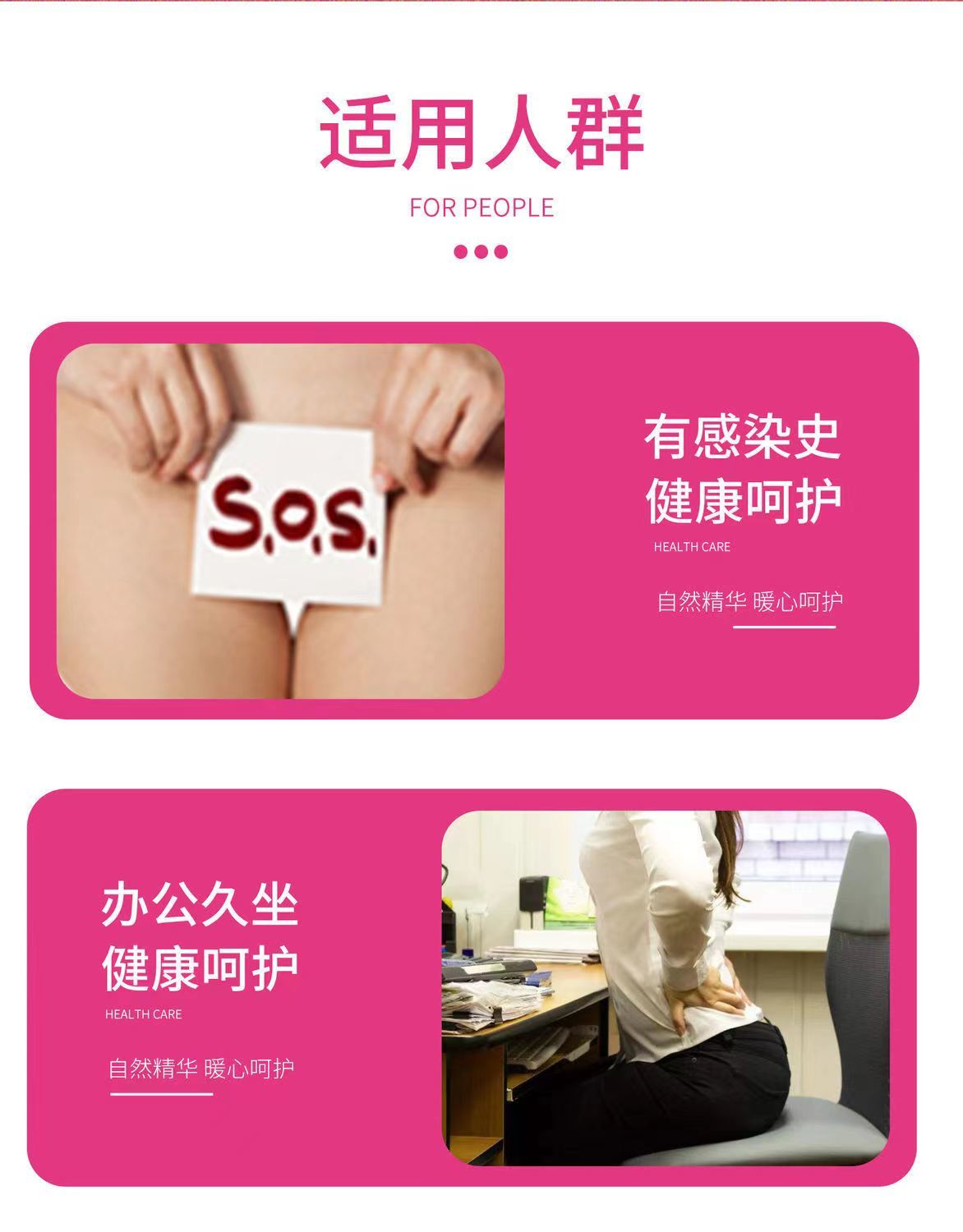 pad-for-women-s-private